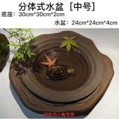 萌乾黄缘龟分体式 水盆泡澡盆半水龟饮水盆紫砂手工