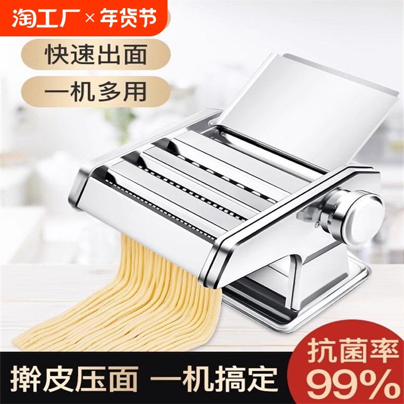 压面机家用小型面条机手动商用新款全自动饺子皮机多功能揉擀面机