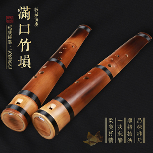 楚吟 竹埙满口埙九孔陨顺指CDEFG调扁埙专业演奏民族乐器定制收藏