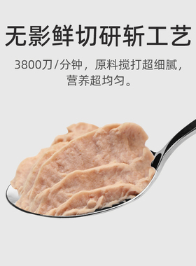PAWKA猫罐头主食罐成猫幼猫营养增肥湿粮罐孕猫咪零食罐整箱170g