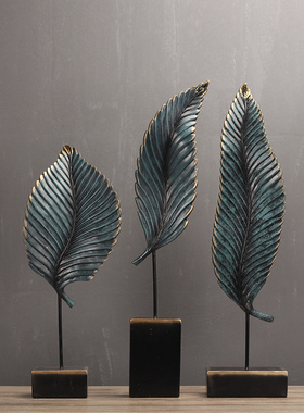 美式装饰品玄关摆设芭蕉树叶工艺品创意样板房室内电视柜轻奢摆件