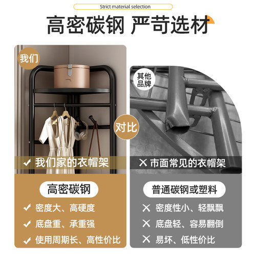 挂衣架落地卧室金属转角衣帽架落地式入户客厅网红衣服收纳置物架