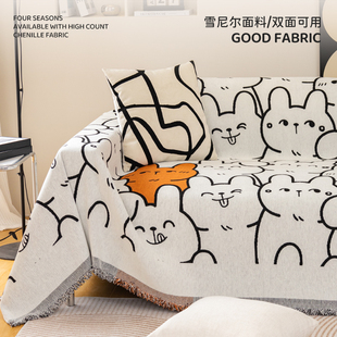 可爱沙发巾沙发毯全盖全包万能沙发套罩四季通用盖布沙发坐垫子