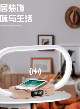 10W无线快速充电触摸夜灯实木时钟卧室小夜灯无线充三挡床头台灯
