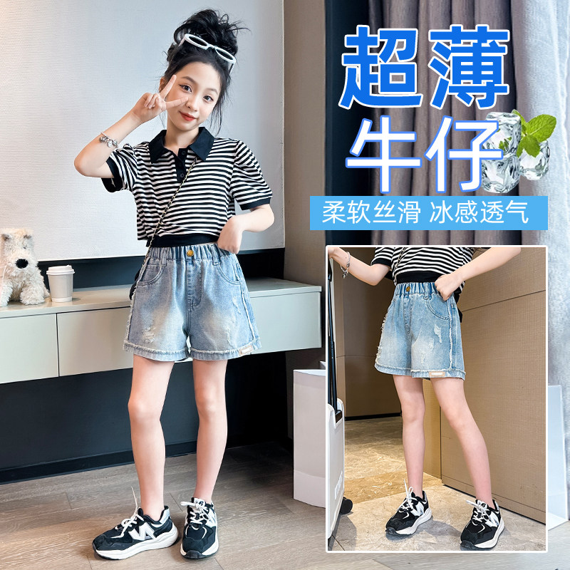 女童牛仔短裤外穿夏季薄款2024夏装中大童休闲夏天小女孩儿童裤子