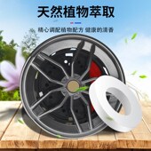 出风口车载香薰固体香膏旋转创意轮毂车内空调装 饰祛味汽车香氛