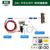 24v12v车载洗车刷高压清洗机大巴客车洗车神器加长伸缩喷雾猪毛刷