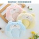 婴儿定型枕防偏头枕头纯棉0 吸汗 1岁新生儿宝宝纠正头型春秋夏季