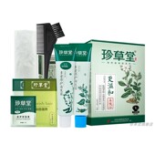 珍草堂植物染发剂天然无异味科技更温和修护棕黑彩色染发霜不刺激