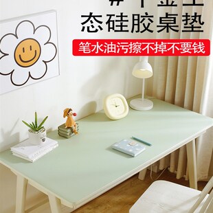 千金生态硅桌垫小学生书桌垫子儿童学习专用护眼简约防水LZ