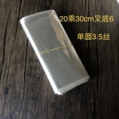 空白袋西饼蛋糕袋 面包吐司包装 加厚 现烤面包透明袋欧包日式