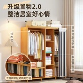 挂衣架落地衣帽架衣柜室内家用卧室置物架结实耐用收纳柜小型超窄