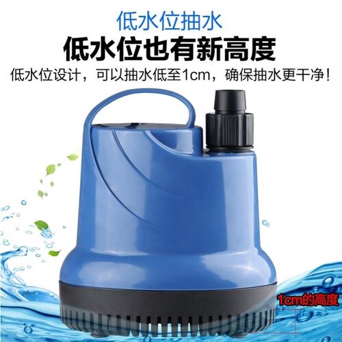 潜水泵机抽水家用小型 微型吸水泵220V防干烧静音抽水泵鱼缸换水