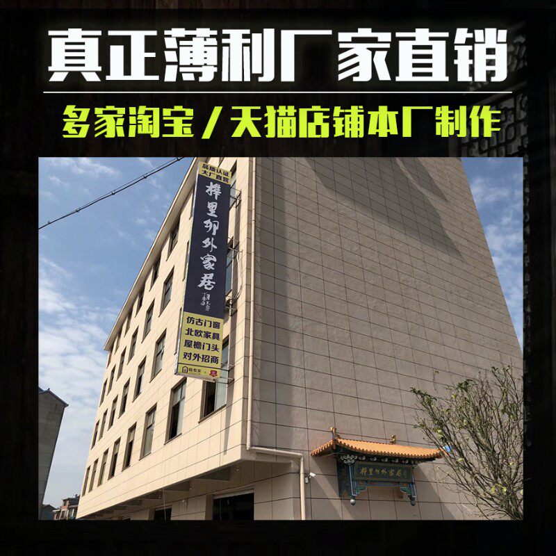 东阳木雕中式仿古门窗实木花格镂空吊顶火锅店装饰隔断屏风定制