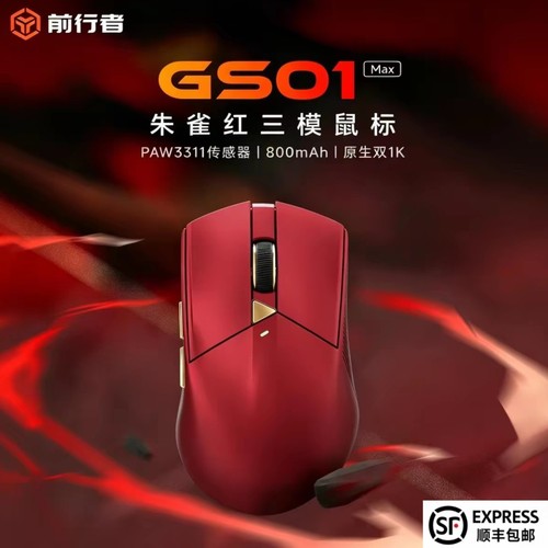 潮流精品，品质保证，三模连接，超高性价比