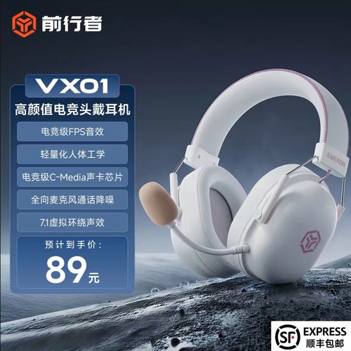 无线电竞耳机四模头戴式游戏专用