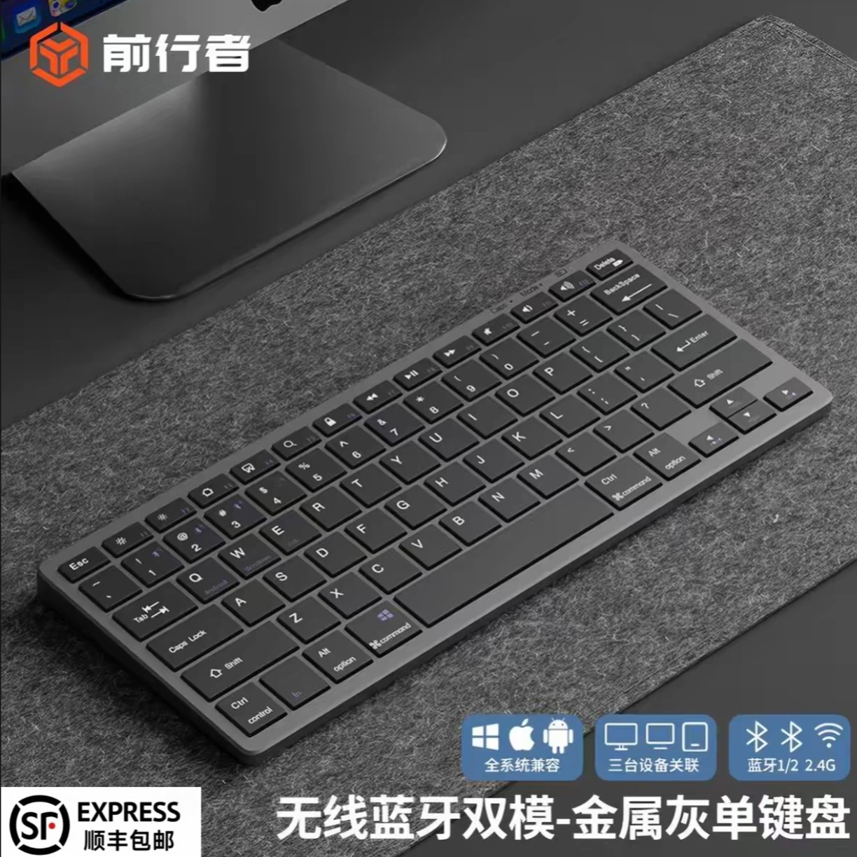 无线蓝牙键盘鼠标套装静音办公