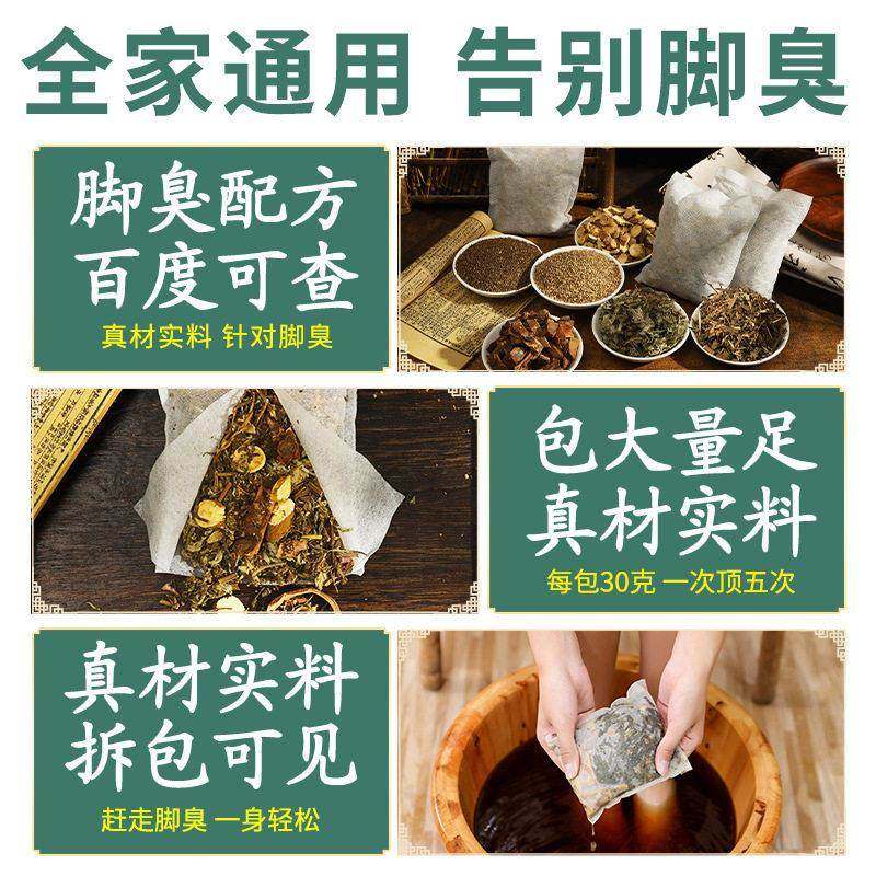 古宛堂足康王足浴包30克*10包艾叶泡脚包草本老姜红花艾草足浴包,保健用品,皮肤消毒护理（消）,淘宝优惠券,粉丝福利购,淘宝优惠卷