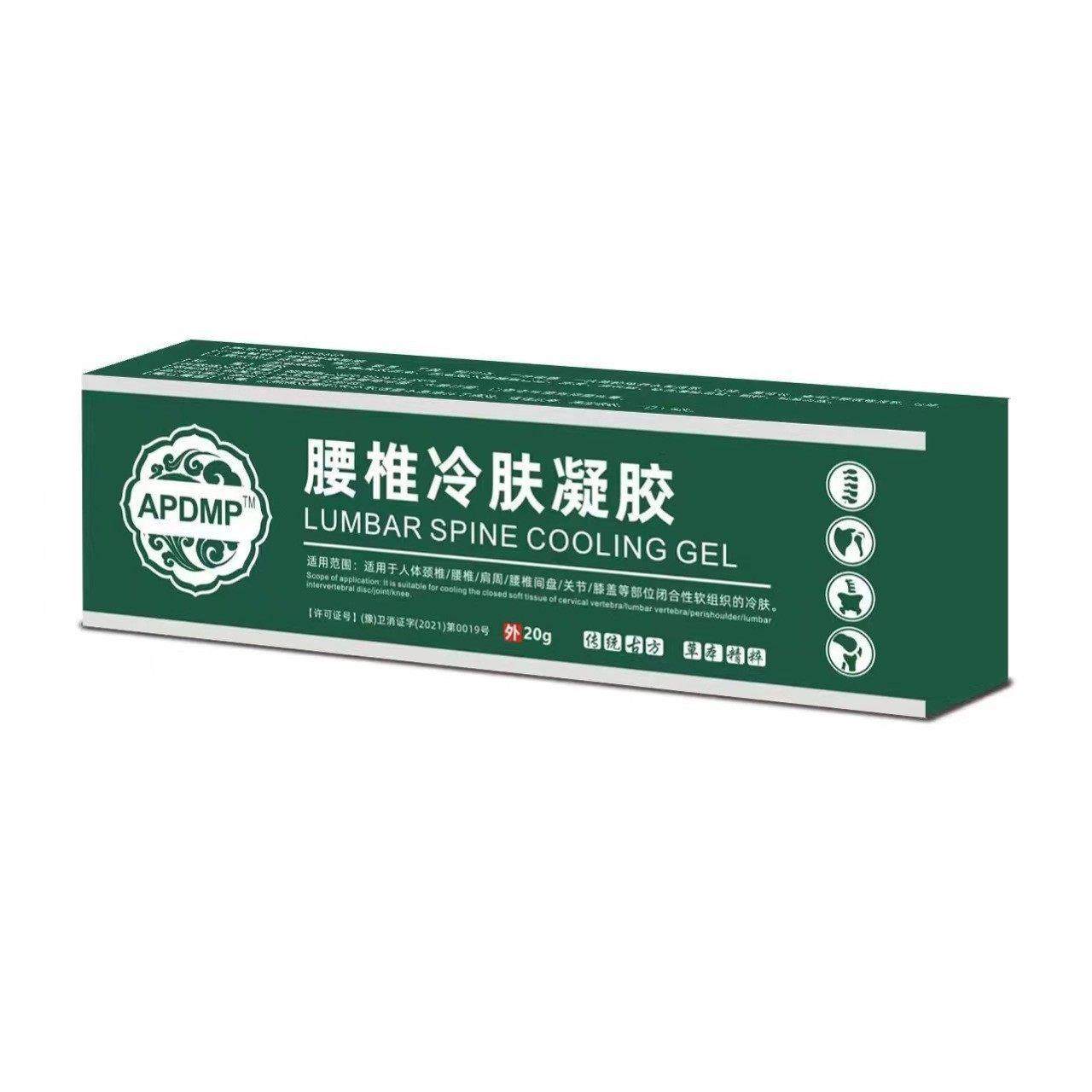 APTAP腰椎凝胶软膏中老年人腰椎疼痛,保健用品,皮肤消毒护理（消）,淘宝优惠券,粉丝福利购,淘宝优惠卷