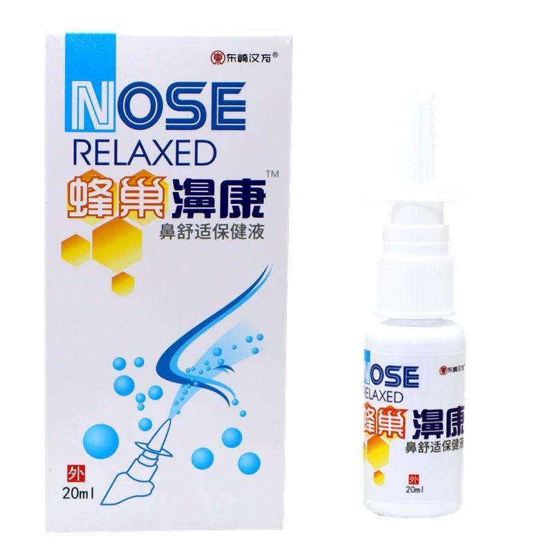 东崎汉方蜂巢濞康西安佑生蜂巢鼻康鼻部冷敷凝胶鼻塞喷剂流鼻涕鼻,保健用品,皮肤消毒护理（消）,淘宝优惠券,粉丝福利购,淘宝优惠卷