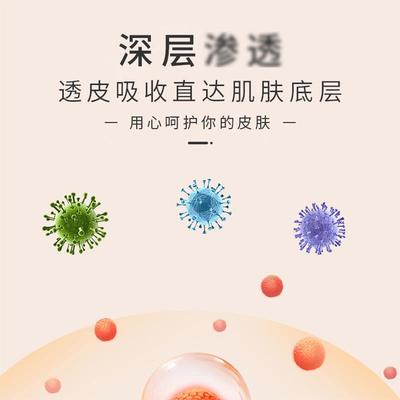 【21.9三盒】邹润安苗家祖方草本乳膏皮肤外用抑菌软膏正品20gLC4