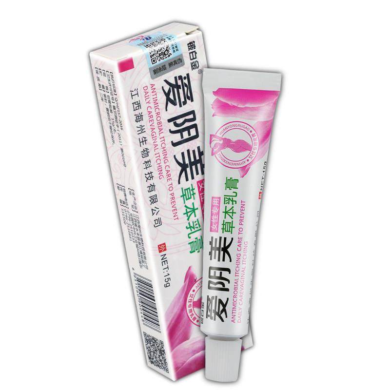 铍白金爱阴美草本乳膏女用私处大腿内侧抑菌膏皮白金外阴软膏正品,保健用品,皮肤消毒护理（消）,淘宝优惠券,粉丝福利购,淘宝优惠卷