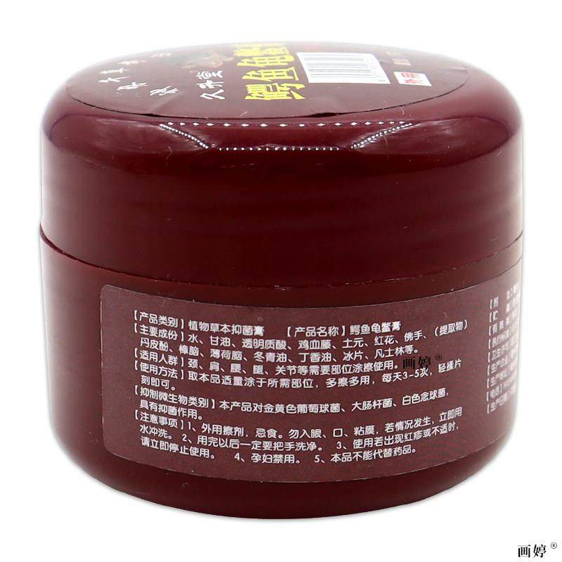 久升堂鳄鱼龟鳖膏肩颈腰椎膝盖关节疼痛腰间盘不适男女外用,保健用品,皮肤消毒护理（消）,淘宝优惠券,粉丝福利购,淘宝优惠卷