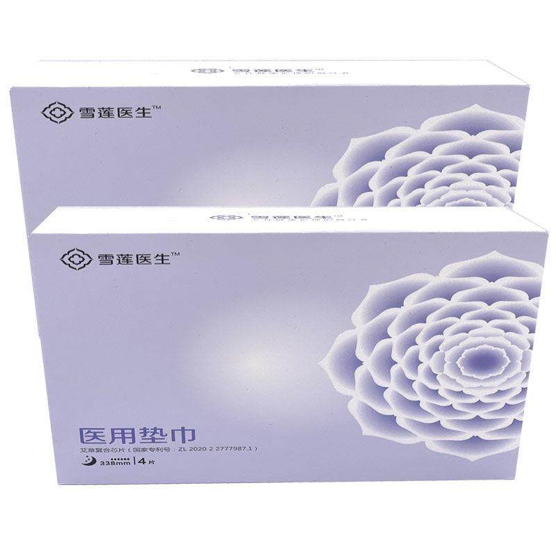 医用垫巾4片装338mm艾草复合芯片医用械字号卫生巾护垫姨妈巾透气,保健用品,皮肤消毒护理（消）,淘宝优惠券,粉丝福利购,淘宝优惠卷