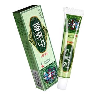 【正品买1送1 2送3】百代医传除养宁抑菌乳膏 皮肤外用除痒宁软膏