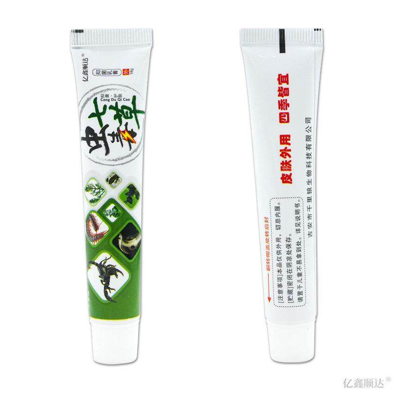 千里狼虫毒七草抑菌乳膏皮肤瘙痒蚊虫叮咬外用护理舒缓软膏正品,保健用品,皮肤消毒护理（消）,淘宝优惠券,粉丝福利购,淘宝优惠卷