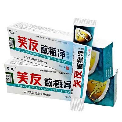 【正品买1送1】芙友敏癣净抑菌乳膏 敏鲜净草本软膏皮肤外用