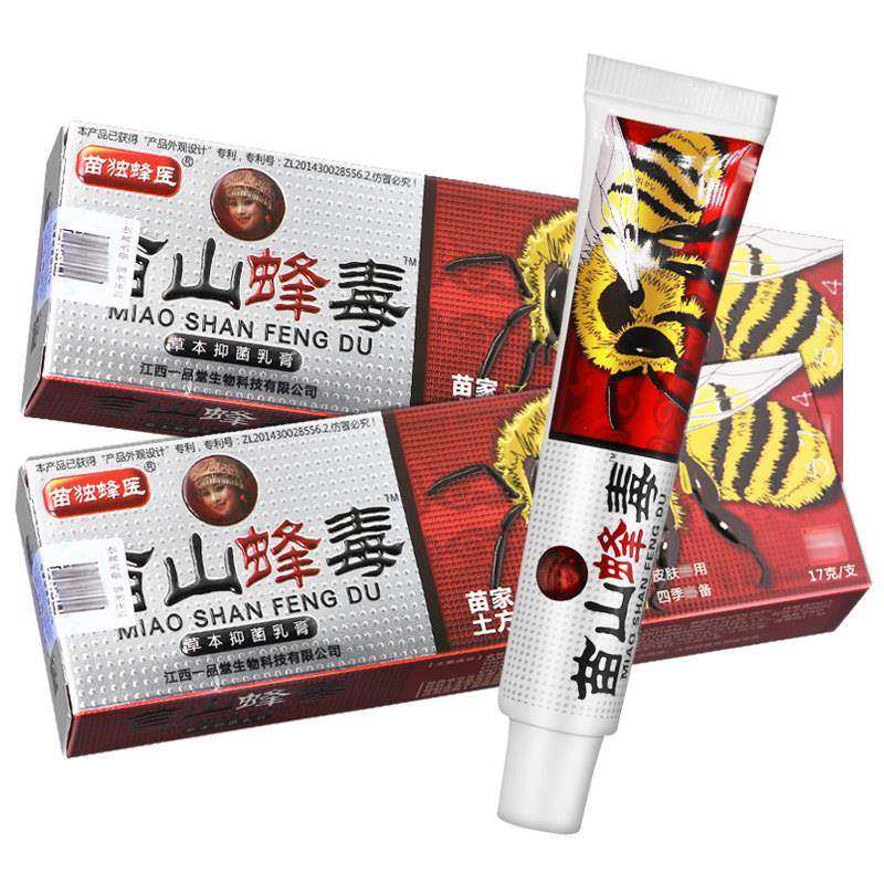 广至德苗山蜂毒草本抑菌乳膏江西一品堂蜂毒皮肤护理外用止痒软膏,保健用品,皮肤消毒护理（消）,淘宝优惠券,粉丝福利购,淘宝优惠卷