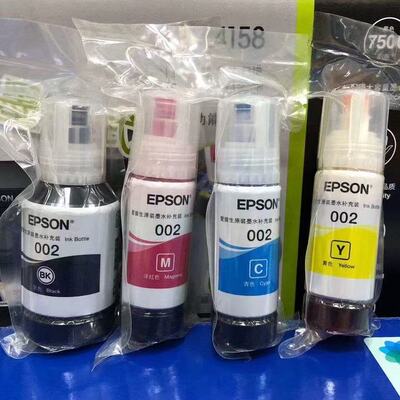 原装002墨水L4158L4168L6178L6198L4166L4165L6166四色墨水