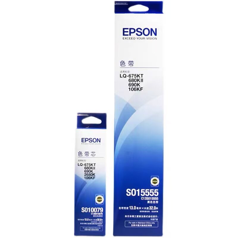 原装爱普生680K2色带 EPSON LQ690K 680kII 675KT 106KF色带架芯