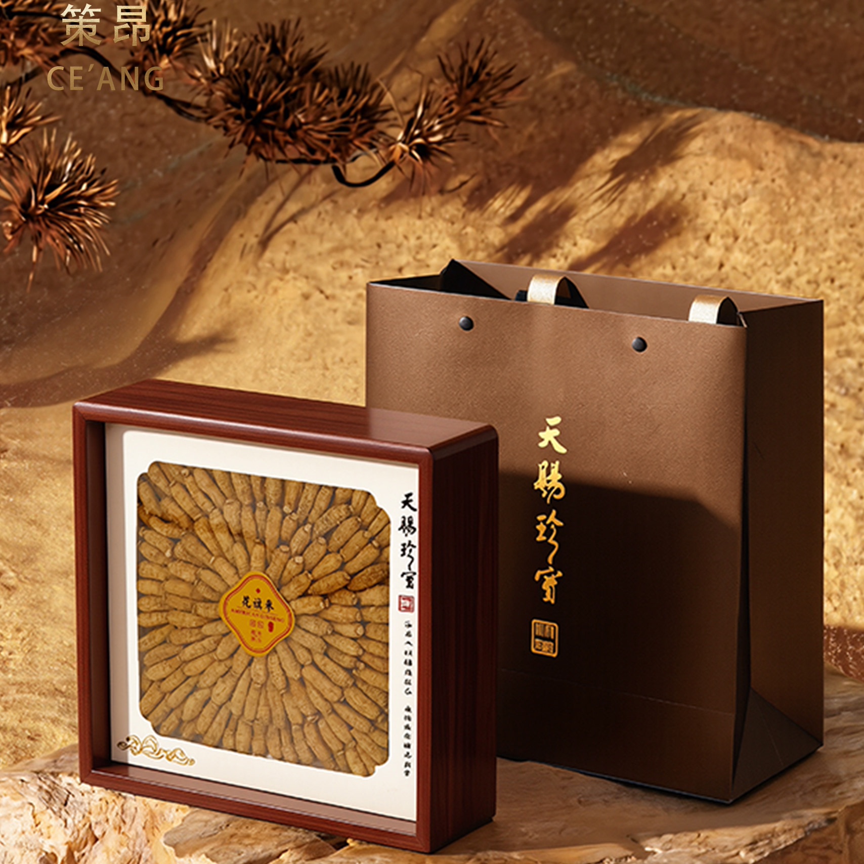 西洋参礼盒中秋节过年送礼送长辈的补品营养品新年礼物滋补