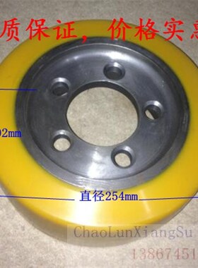 林德电动叉车轮子254x102-5孔T20AP驱动轮主动轮