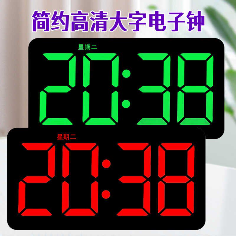 电子时钟高清数字大屏摆台式挂墙客厅电视柜闹钟表时间显示器桌面