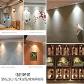 黑色防眩光led小射灯3W5W嵌入式 小孔4.5cm公分45mm酒柜灯可调角度