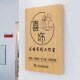 工作室logo广告牌实木门牌定制美甲美睫美容院木质展示牌店铺招牌