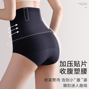 洁韵朵高腰束腹内裤女收小肚子强力提臀束腰产後塑形无痕塑身裤夏