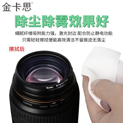 无尘布工业擦拭布眼睛屏幕玻璃不掉毛吸油吸水超细纤维清洁除尘布