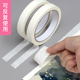 美纹纸胶带美术生专用纸胶带无痕美缝纸画画用美纹胶喷漆遮蔽皱纹