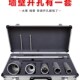 电锤用墙壁开孔器6分1寸水管60空调线管开关盒打孔穿过墙钻头套装