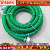 抽粪吸污专用管子吸污车抗冻加厚三四五六寸波纹牛津排污软管接头
