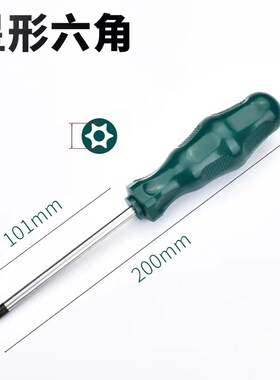 宝马X3X4X5X65系6系7系3.0T汽车空气滤芯拆装扳手螺丝刀改锥工具
