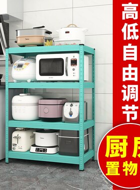 蓝色厨房置物架落地多层微波炉烤箱架子钢制收纳多功能橱柜置物柜