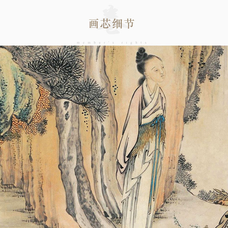 八仙弈棋图 围棋下棋神仙挂画  中式复古卷轴挂画绢布画装饰字画