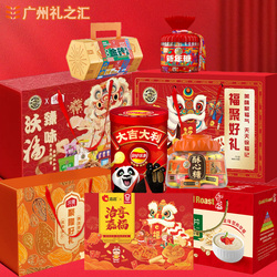 乐事桂格嘉顿洽洽品牌定制礼盒