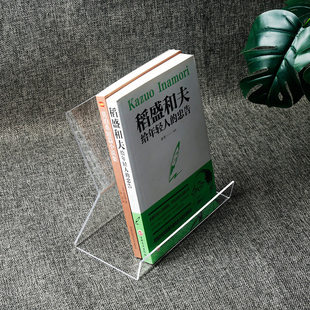 A4亚克力书立书城书店书架书托A5书支架桌面陈列架书本展厅展示架