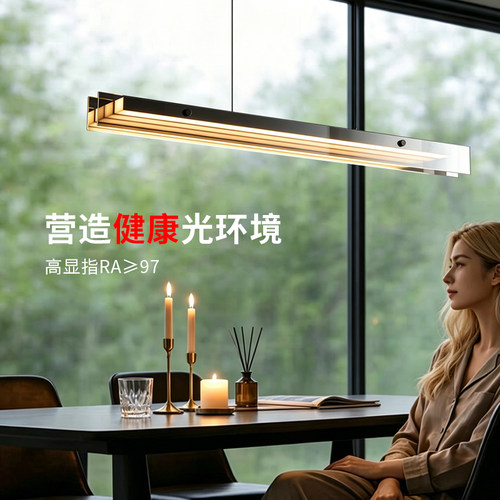 一字长条极简餐厅吊灯